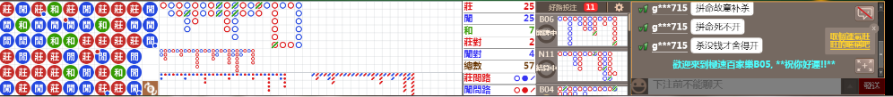 B05 0816.png