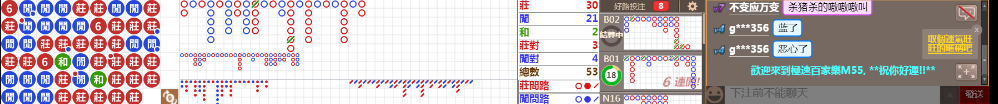 M55 0814.png