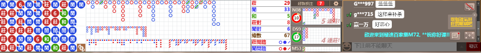 M72 0809.png