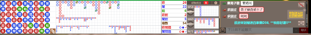 D56 0831.png