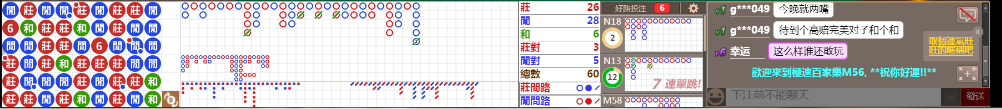 M56 0838.png