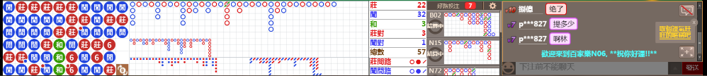 N06 0842.png