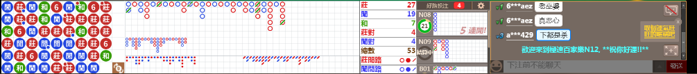 N12 0830.png