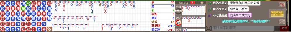 D51 0812.png
