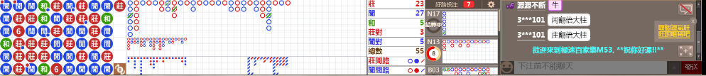 M53 0824.png