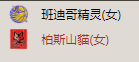 比赛球队.png