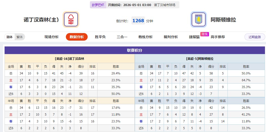 360截图20260430055319143.jpg
