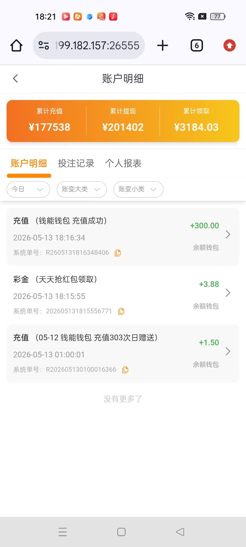 6EF4703D8F7557E95DAAAC35C7FAC1D8.jpg