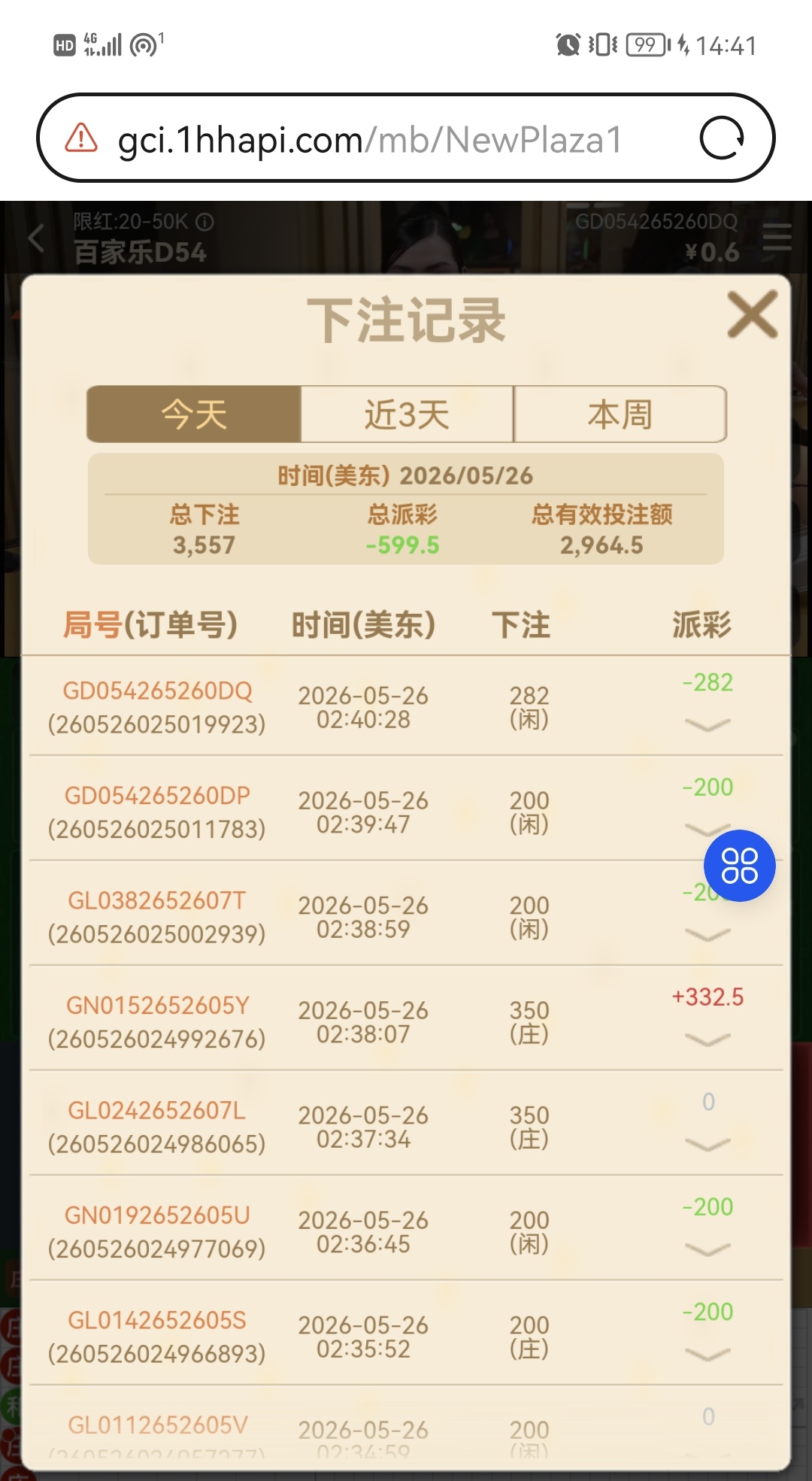 Screenshot_20260526_144104_edit_35481619623234.jpg