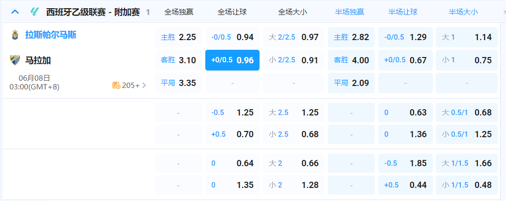 QQ20260607-194402.png