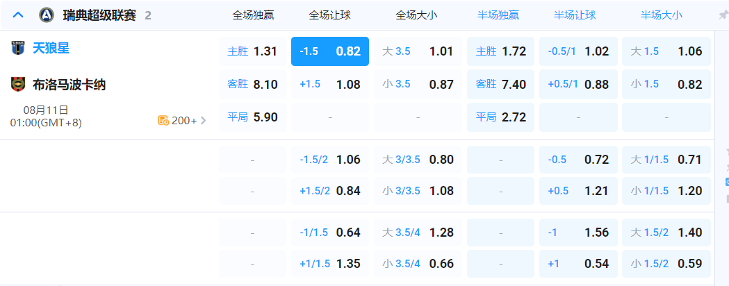 QQ浏览器截图20260810182250.png